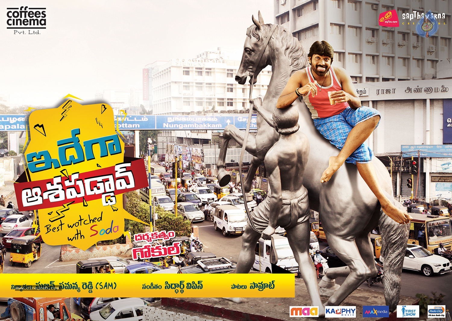 Idega Aasa Paddav Stills - 24 / 37 photos