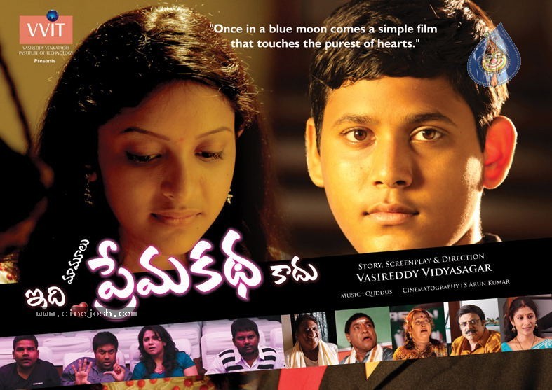 Idi Mamulu Prema Katha Kadu Movie Walls - 7 / 29 photos