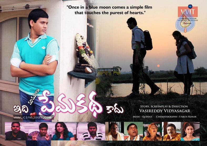 Idi Mamulu Prema Katha Kadu Movie Walls - 19 / 29 photos