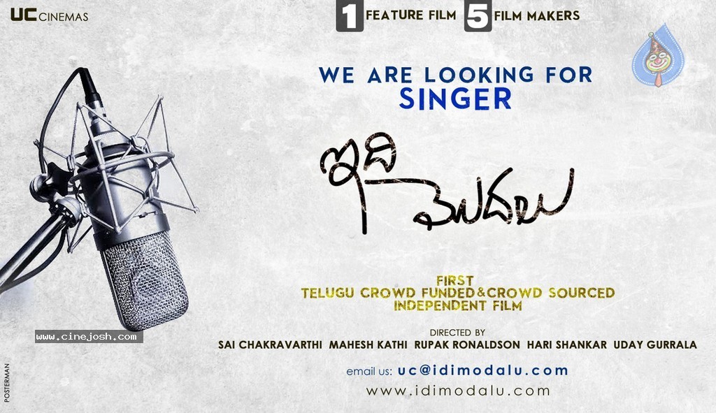 Idi Modalu Wallpapers - 7 / 13 photos