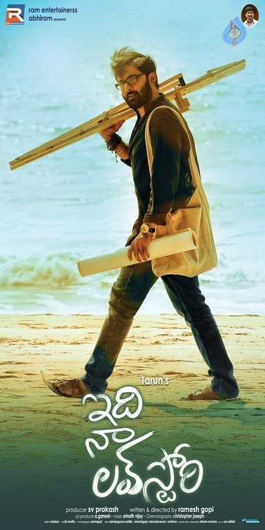 Idi Naa Love Story Movie New Poster - 1 / 1 photos