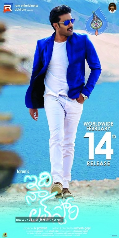 Idi Naa Love Story posters - 3 / 3 photos
