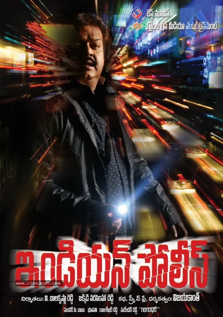 Indian Police Movie Wallpapers - 3 / 14 photos