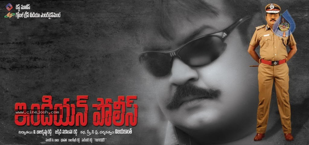 Indian Police Movie Wallpapers - 6 / 14 photos
