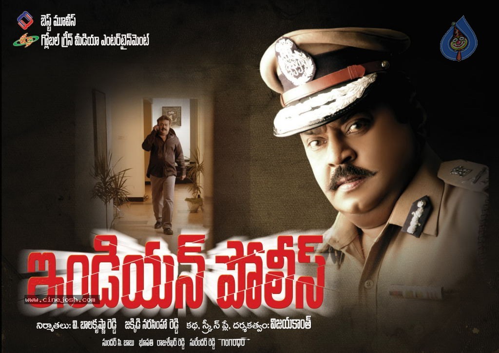 Indian Police Movie Wallpapers - 7 / 14 photos