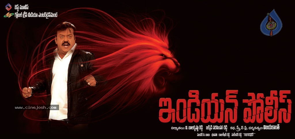 Indian Police Movie Wallpapers - 8 / 14 photos