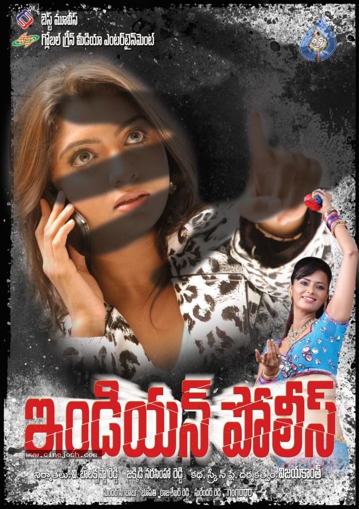Indian Police Movie Wallpapers - 13 / 14 photos