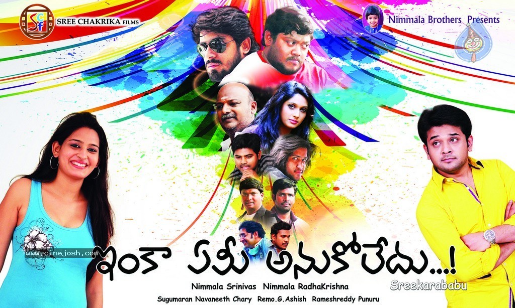 Inka Emi Anukoledu Wallpapers - 2 / 7 photos