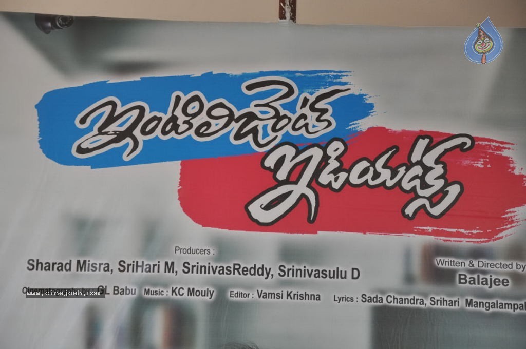 Intelligent Idiots Movie Logo Launch - 84 / 94 photos