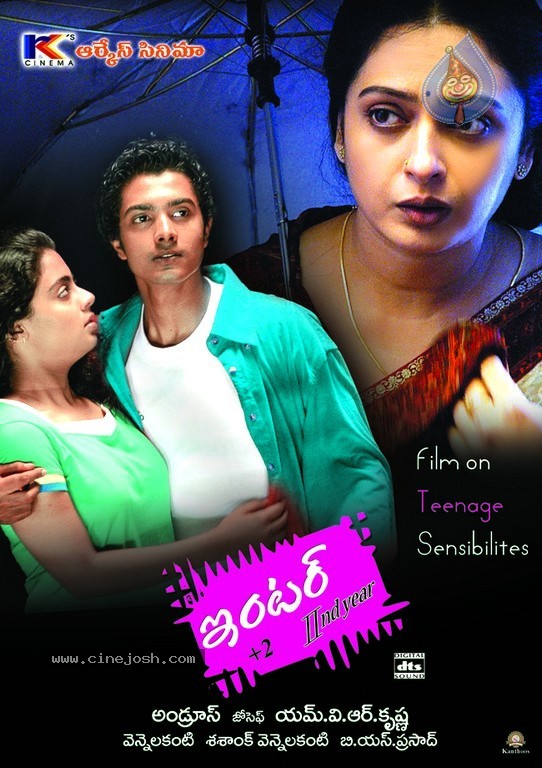 Inter Second Year Movie Stills - 13 / 42 photos
