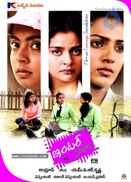 Inter Second Year Movie Stills - 26 / 42 photos