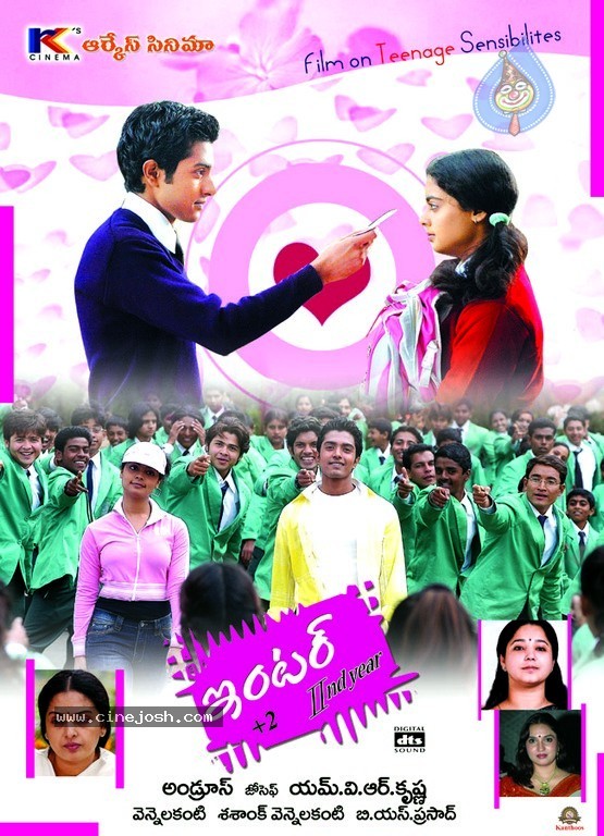 Inter Second Year Movie Stills - 28 / 42 photos