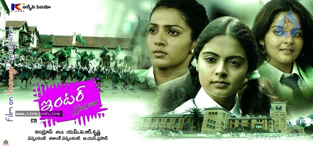 Inter Second Year Movie Stills - 39 / 42 photos