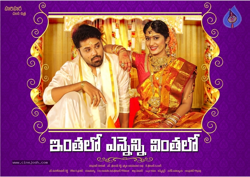Inthalo Ennenni Vinthalo Movie Posters - 7 / 8 photos