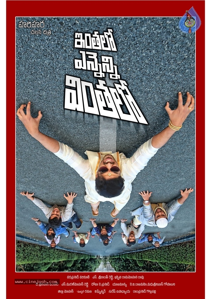 Inthalo Ennenni Vinthalo Movie Posters - 8 / 8 photos