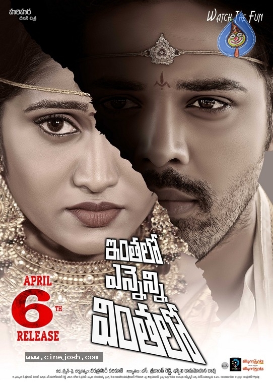 Inthalo Ennenni Vinthalo Movie Wallpapers - 5 / 15 photos