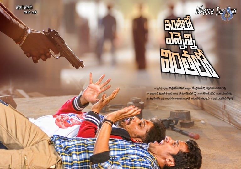 Inthlo Yennenni Vinthalo Movie Posters and Photos - 2 / 8 photos