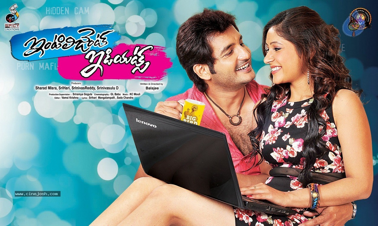 Intelligent Idiots Stills n Posters - 1 / 80 photos