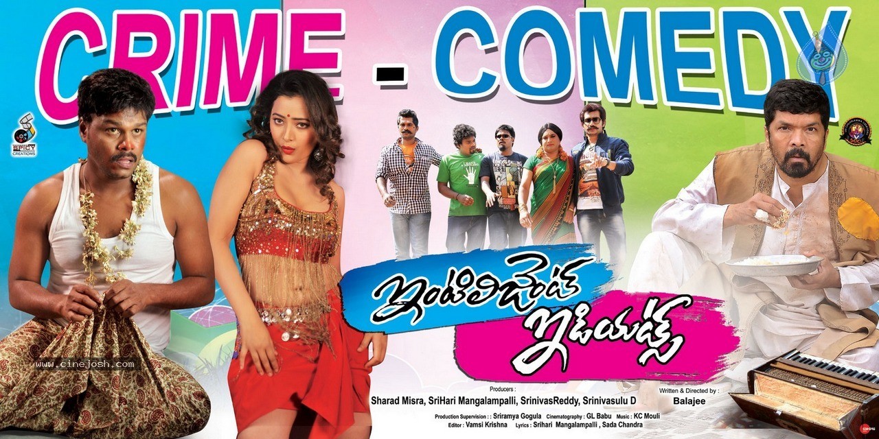 Intelligent Idiots Stills n Posters - 52 / 80 photos