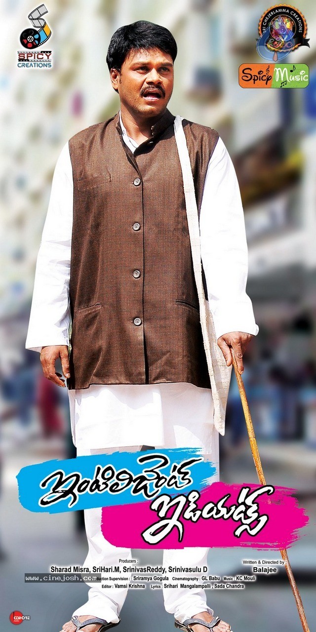 Intelligent Idiots Stills n Posters - 76 / 80 photos
