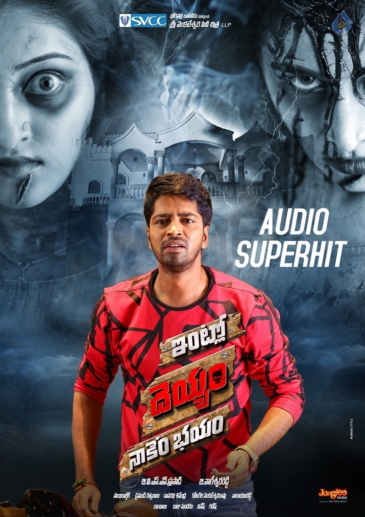 Intlo Deyyam Nakem Bhayam Wallpapers - 3 / 3 photos