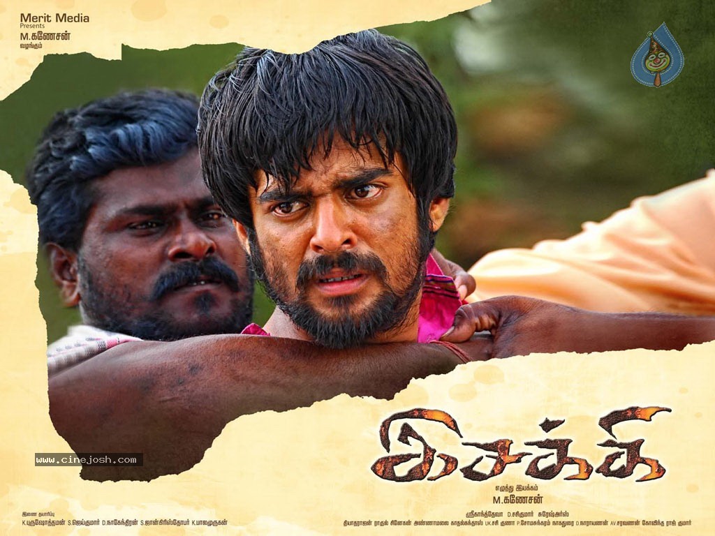 Isakki Tamil Movie Stills - 8 / 35 photos