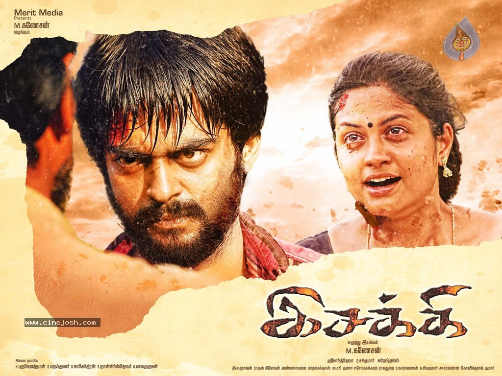 Isakki Tamil Movie Stills - 19 / 35 photos