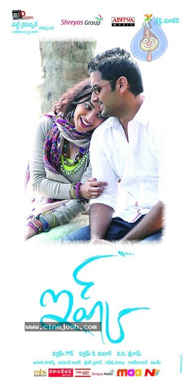 Ishq Movie Wallpapers - 3 / 16 photos