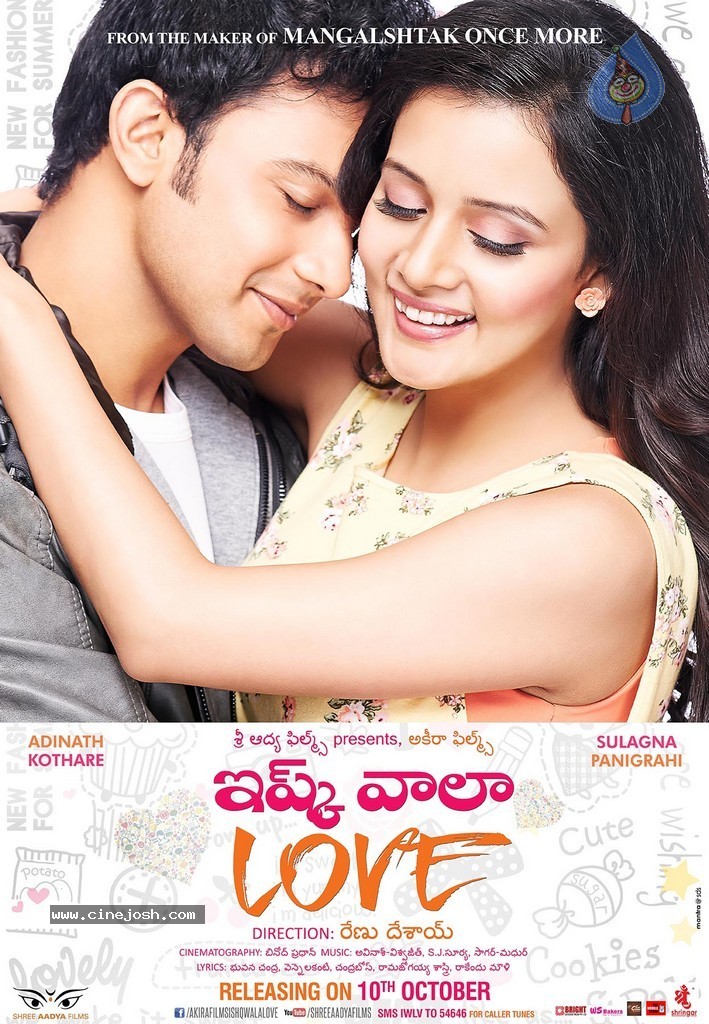 Ishq Wala Love Stills - 5 / 8 photos