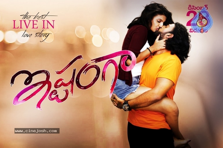 Ishtangaa Movie New Posters - 2 / 26 photos