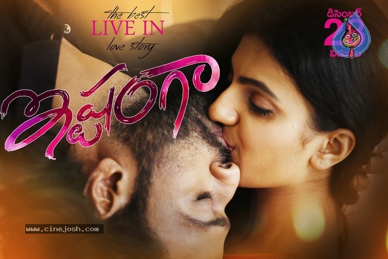 Ishtangaa Movie New Posters - 10 / 26 photos