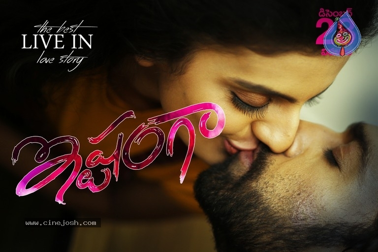 Ishtangaa Movie New Posters - 11 / 26 photos