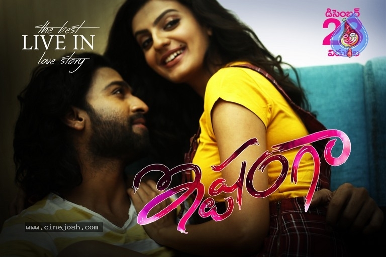 Ishtangaa Movie New Posters - 17 / 26 photos