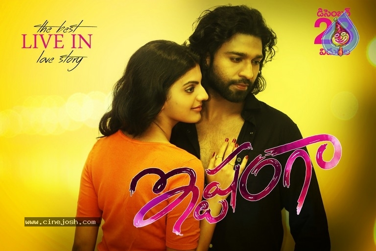Ishtangaa Movie New Posters - 19 / 26 photos
