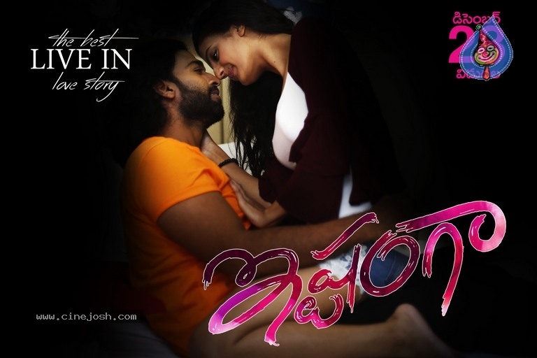 Ishtangaa Movie New Posters - 22 / 26 photos