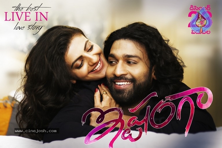 Ishtangaa Movie New Posters - 23 / 26 photos
