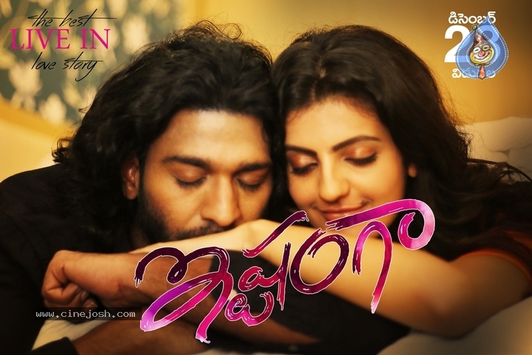 Ishtangaa Movie New Posters - 24 / 26 photos