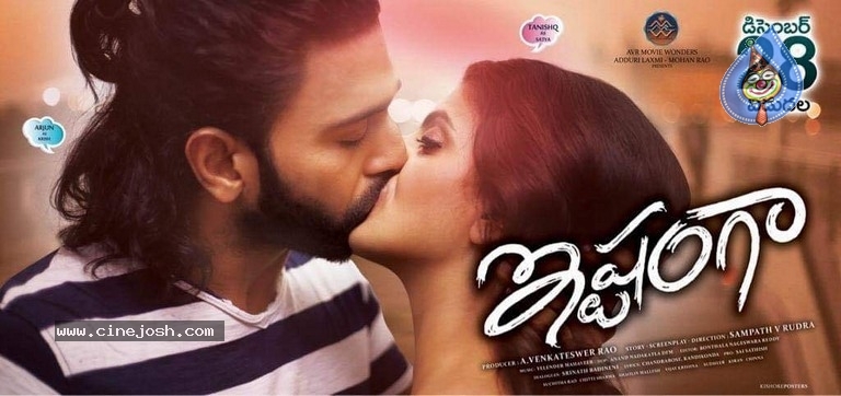 Ishtangaa Movie Release Date Posters - 3 / 6 photos