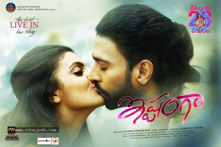 Ishtangaa Movie Release Date Posters - 5 / 6 photos