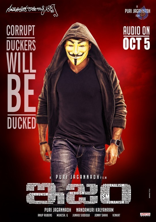 ISM Audio Date Posters - 3 / 3 photos
