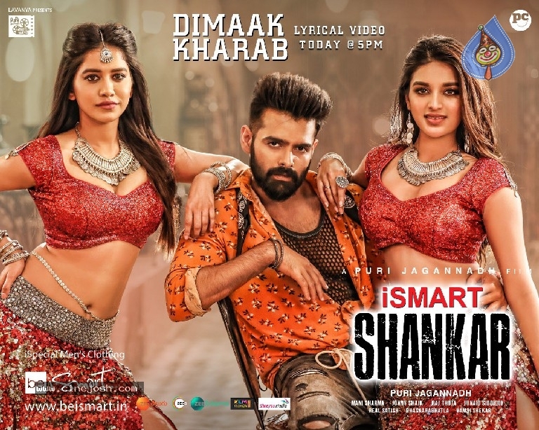 Ismart Shankar Movie New Posters - 2 / 3 photos