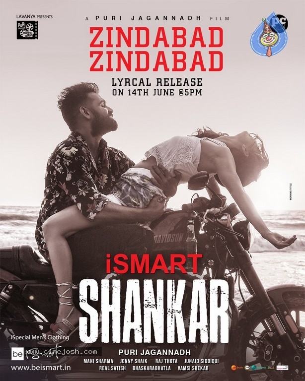 ISmart Shankar Second Single Announcement Posters - 1 / 3 photos