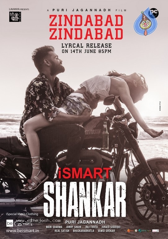 ISmart Shankar Second Single Announcement Posters - 3 / 3 photos
