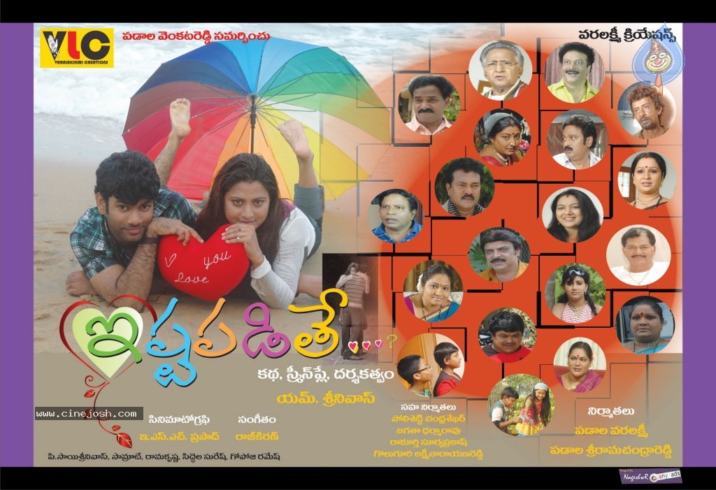 Istapadithe Movie Latest Wallpapers - 8 / 16 photos