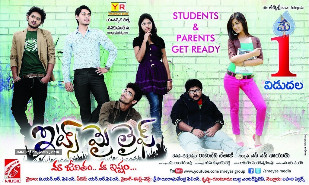 Its My Life Release Posters - 1 / 2 photos