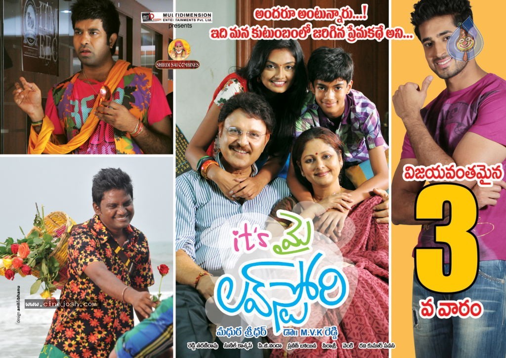 Its My Love Story 3rd Week Designs - 4 / 5 photos