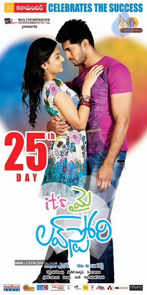 Its My Love Story Movie 25th Day Wallpapers - 1 / 10 photos