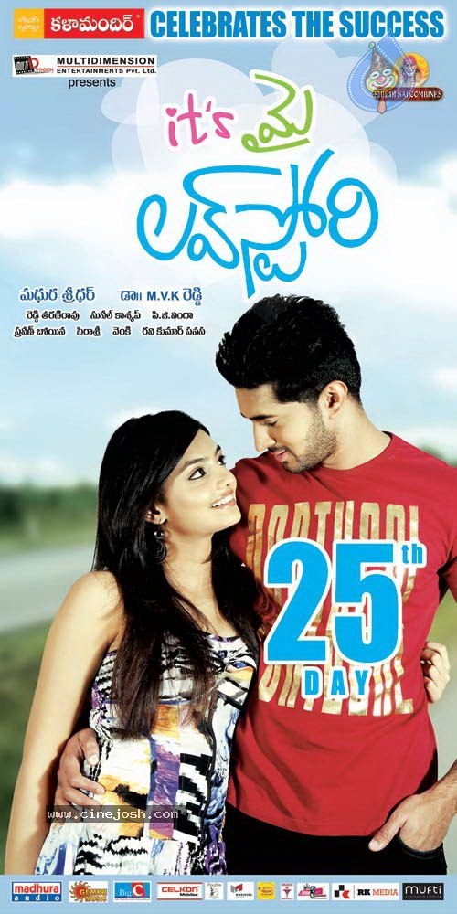 Its My Love Story Movie 25th Day Wallpapers - 9 / 10 photos