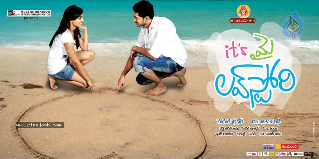 Its My Love Story Movie Latest Wallpapers - 2 / 16 photos