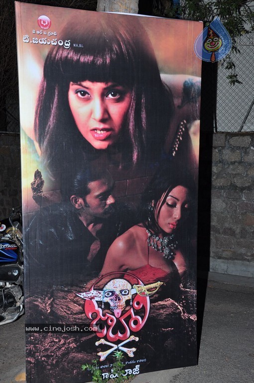 Jabaali Movie Hot Pics - 25 / 57 photos